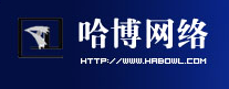 哈博